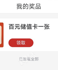 ���˵�һ�죡����100Ԫ����