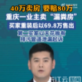 40������������80��