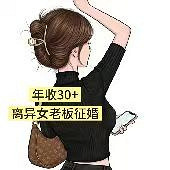 ����30+Ů�ϰ����飡