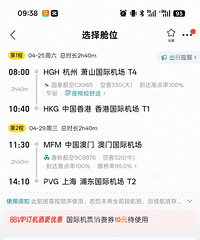 [����]���ٻ�Ʊ�����Ƿ��ˣ������������3000�࣡