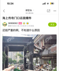 [����ĳ¥��]������һ����Ϳ�����ѣ����°඼Ҫ��ͷ����