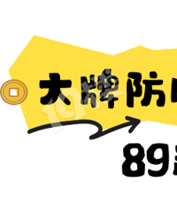 ��������ָ�����89�������÷�ɹ˪��