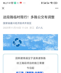 [����]�Ĺ�·�����Ŷ���û��ͨ��5�����絽�˰�