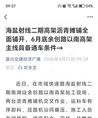 ����-����ͨ���о��ˣ��������߸߼ܶ������6��Ҫͨ����