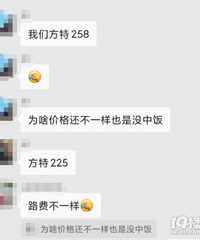 ��ͬ��ѧУ��Ϊʲô��ѧȥͬ���ط����۸񻹲�һ��