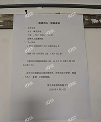 [����]����˭�ҵĺù�˾��������һ����7�죡��ҲҪ��