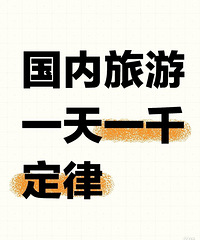 [����]�޵ļ���Խ��Խ�� �ҵ�Ǯ��Խ��Խ�� ������٣�