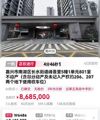 ���˷��ķ�����̱��ˣ���������۳ɽ������ľ�Ȼ�����...