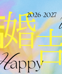 2026����ѡ�����ؼ��������������ͼ�ٴ�