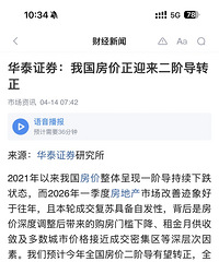 [����]�ҹ�������ӭ�����׵�ת�����������ѳ���...