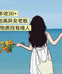 Ů�ϰ����飡����30�з��г���Ҫ������