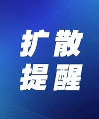 [ע��]��������·�Ƽ�����������ѵ� ������ʱ���У�