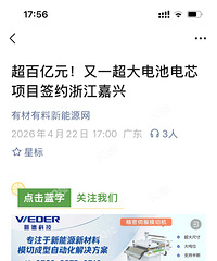 [�ذ�]������Ԫ����һ�����ص�о��ĿǩԼ���ˣ�