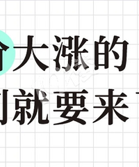 [Ԥ��]���۴��ǵ�ʱ�̾�Ҫ���ˣ��г��޸���Ҫʱ��...