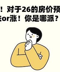 ����26�ķ���Ԥ�������Ϊ���ɣ��������ɣ�