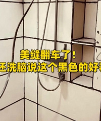 ���췭���ˣ�ʦ����ϴ��˵�����ɫ�ĺÿ�...