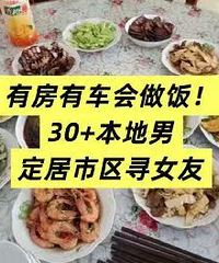 �з��г���������30+�����ж�������ѰŮ��