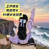 95ͩ��Ů����