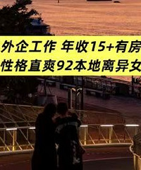����15+�з� 92������������Ů��88��