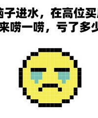 ���֣��ڸ�λ�򷿵ĳ�����һ�룬���˶��٣�