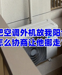 �ھӰѿյ����������̨�⣬զЭ������Ų�ߣ�
