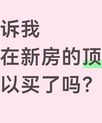 [������]�����·��Ķ�¥���������𣿵���©ˮ...