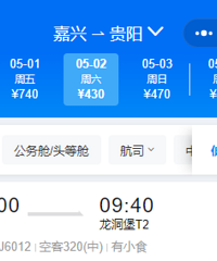 ��һ�ؼۻ�Ʊ���ˣ����˳���������300Ԫ��