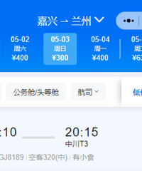 [����]��һ�ؼۻ�Ʊ���ˣ����˳��� ���300Ԫ��