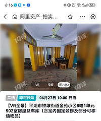 ���˵Ȳ�Ǩ���㲻��210ƽ��~