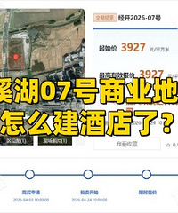 ˫Ϫ��07����ҵ�ؿ飬��ô���Ƶ��ˣ�