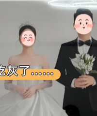 ���ǻ����·��һ�ɴ����
