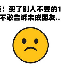 ���˱��˲�Ҫ��14¥ ���Ҹ�����������