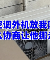 �ھӰѿյ����������̨�⣬զЭ�̣�