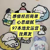 ���龭���򵥵ı���Ů