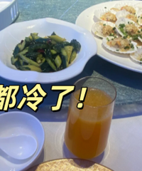 ��ĺ�����������ϯ��һ��Сʱ��û��ϯ����