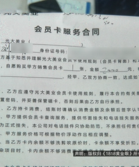 [����]һ֧300 ����8֧�����������������������ˡ�