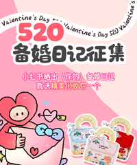 ����С�ܼҺ�����дС���鱸���ռ� ��ȡ��������