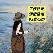 ���ɶ��»ỻλ˼����92��Ů���� �����ȶ�Ҳ�з��г�~