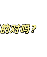һ����ֻ��һ�λ��� ����Ҫ��죡
