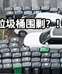 ���ú�ͣ�����³��ǡ�