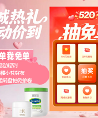 Ũ��520 ��ʱ�ر�-���ⵥ��