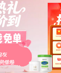 Ũ��520����ʱ�ر�-���ⵥ��