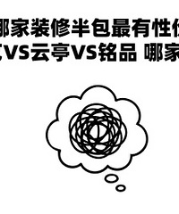 �����ļ�װ�ް�������Լ۱ȣ�