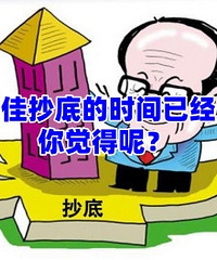 ����˵���Ϻ���ѳ��׵�ʱ���Ѿ����ˣ�