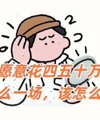 ����ϯ���ַ��� ����ô�죿