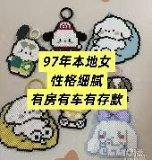 97ϸ��Ů������