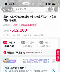 [��������С]��ů����������ĵ�����С�۸񶼲���ѽ...