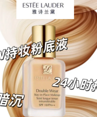 ��ɱ��179Ԫ����ʫ����DW��ױ�۵�Һ