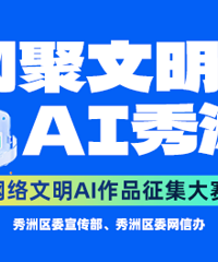 AI��Ʒ������ʼ�����������Զ���󽱡�