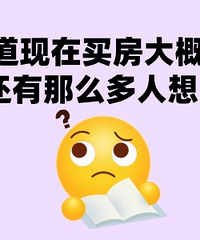 ���������ǵ���ԭ��!